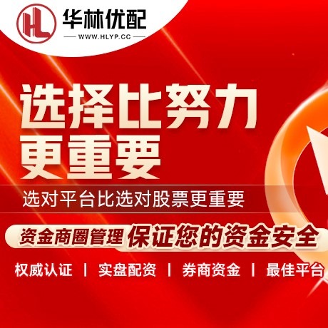 华为版诚利和